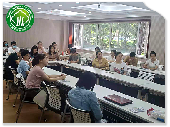 中國(guó)林業(yè)科學(xué)研究院